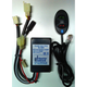 GL1800 Bluetooth Junction Box